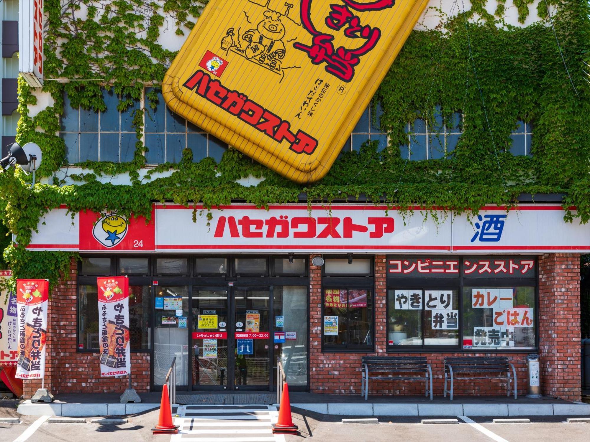 Gran Palette האקודאטה מראה חיצוני תמונה